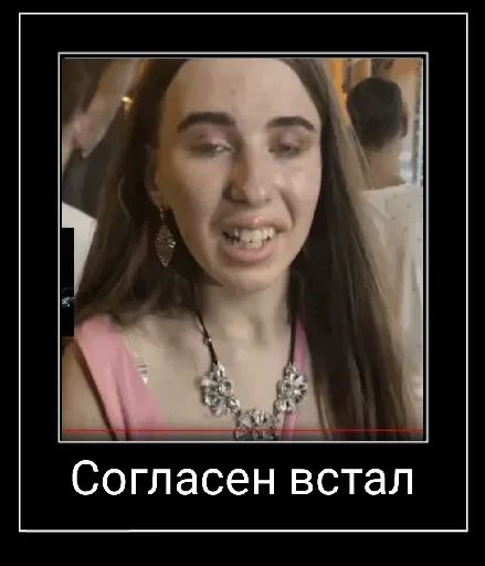 🥵 Стикер «Ахyевший Гена» для Telegram
