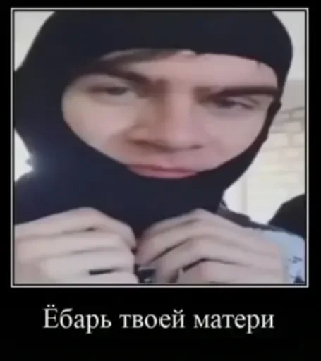 😜 Стикер «Ахyевший Гена» для Telegram