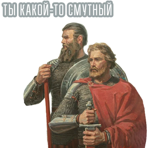 ❕ Стикер «Полководцы Победы» для Telegram