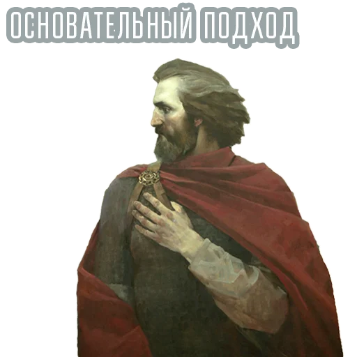 ❕ Стикер «Полководцы Победы» для Telegram