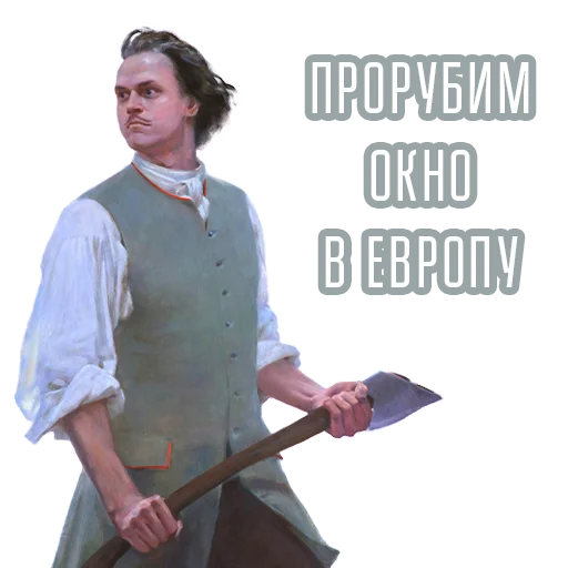 ❕ Стикер «Полководцы Победы» для Telegram