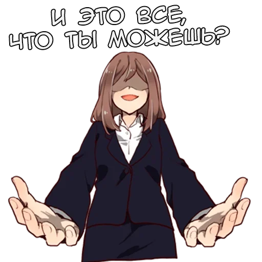 😈 Стикер «Гениальная Тян» для Telegram