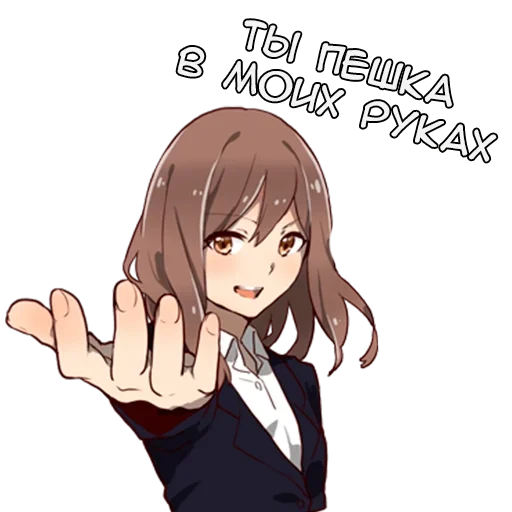 ♟ Стикер «Гениальная Тян» для Telegram