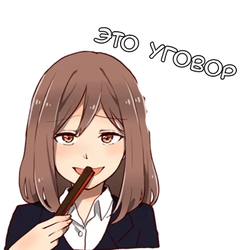 🤝 Стикер «Гениальная Тян» для Telegram