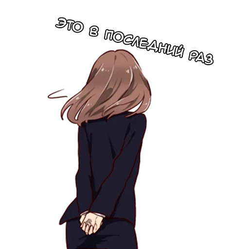 🔚 Стикер «Гениальная Тян» для Telegram