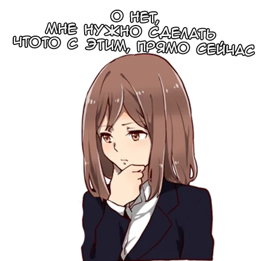 🤔 Стикер «Гениальная Тян» для Telegram