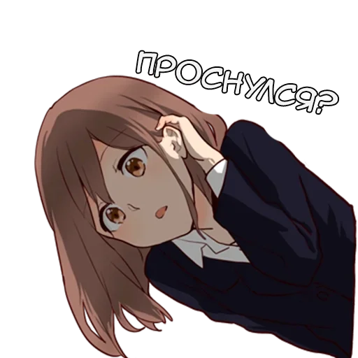 ☀️ Стикер «Гениальная Тян» для Telegram