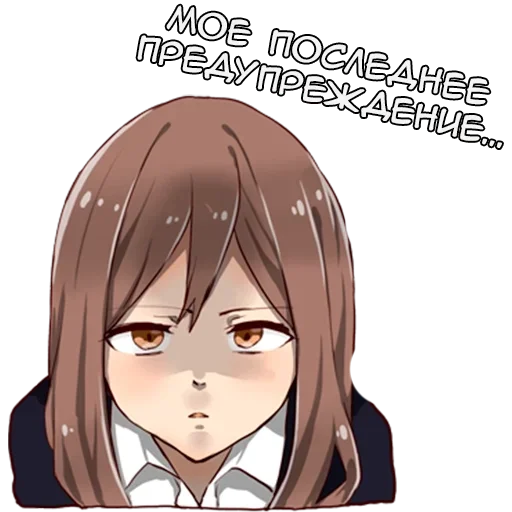 😡 Стикер «Гениальная Тян» для Telegram