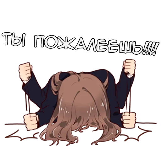 🤬 Стикер «Гениальная Тян» для Telegram