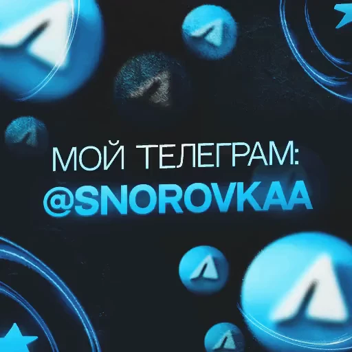 💙 Стикер «genius» для Telegram