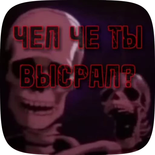 🤯 Стикер «genius» для Telegram