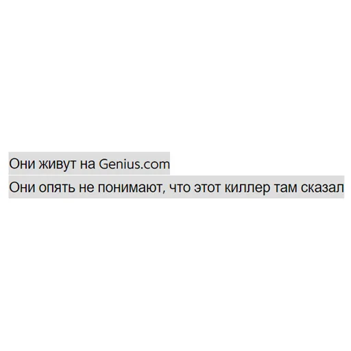 😶‍🌫️ Стикер «Genius Pack» для Telegram