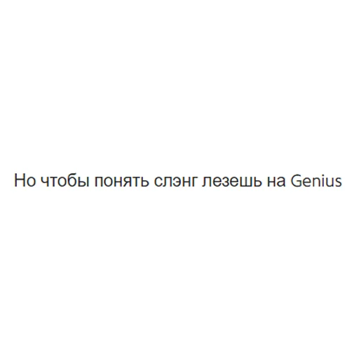 👽 Стикер «Genius Pack» для Telegram