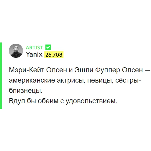 😍 Стикер «Genius Pack» для Telegram