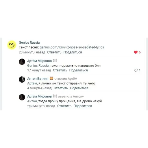 🤯 Стикер «Genius Pack» для Telegram