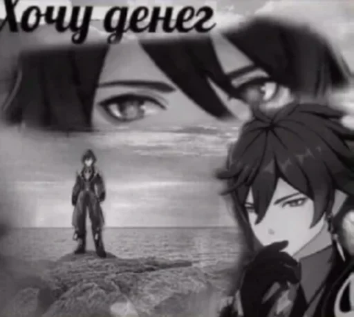 😔 Стикер «Genshin Impact?» для Telegram