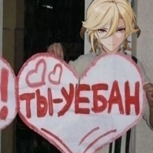 🥰 Стикер «Genshin 2» для Telegram
