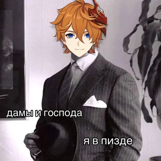 🥰 Стикер «Genshin 2» для Telegram