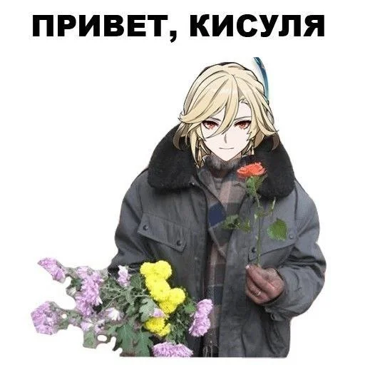 😏 Стикер «Genshin 2» для Telegram
