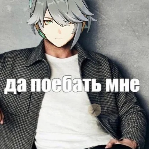🙄 Стикер «Genshin 2» для Telegram
