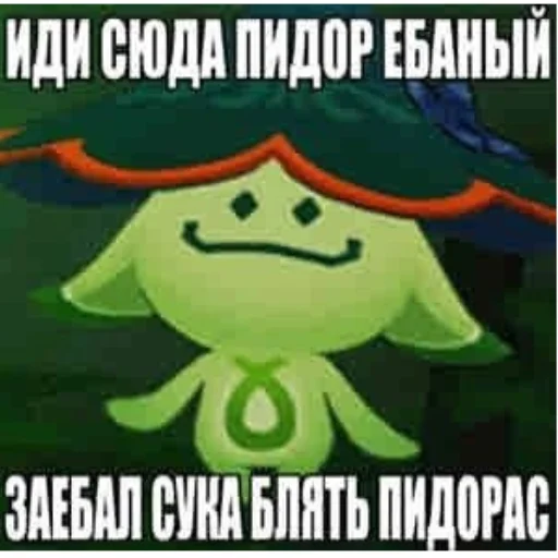 🖕 Стикер «Genshin 2» для Telegram