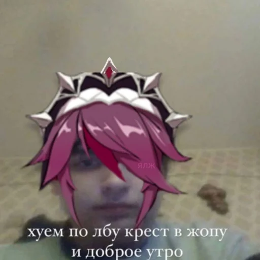 🥰 Стикер «Genshin 2» для Telegram