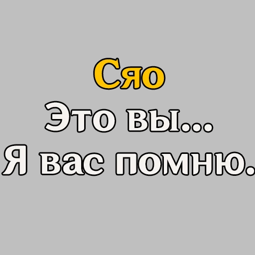 Стикерпак Genshin Quotes для Telegram