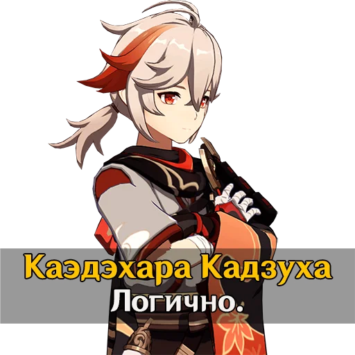 🧐 Стикер «Genshin Quotes» для Telegram