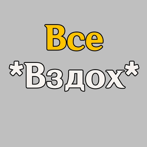 🤦‍♂ Стикер «Genshin Quotes» для Telegram