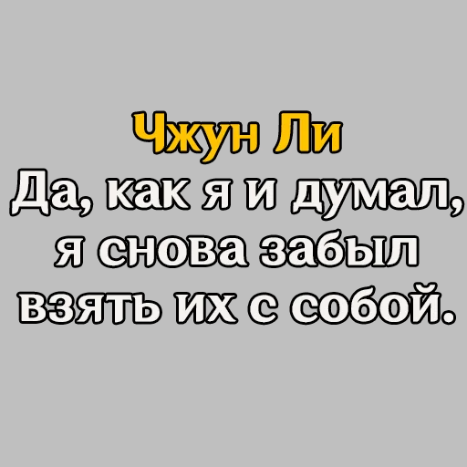 😓 Стикер «Genshin Quotes» для Telegram