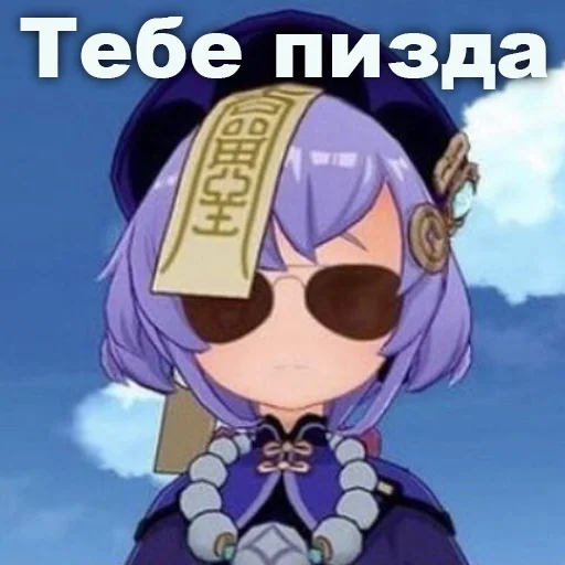👿 Стикер «Заходи в геншин» для Telegram