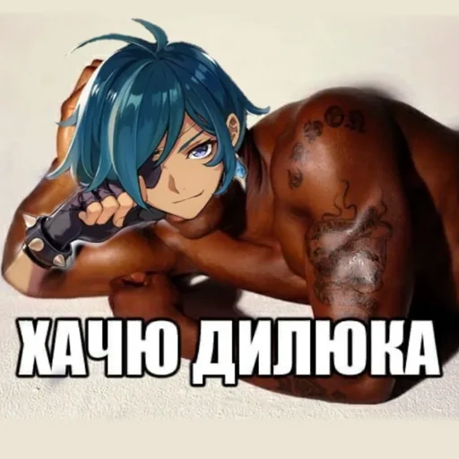 🔥 Стикер «Заходи в геншин» для Telegram