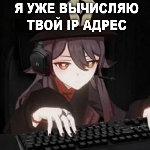 👩‍💻 Стикер «Заходи в геншин» для Telegram