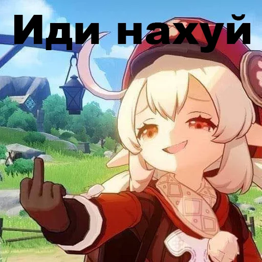 ❤️ Стикер «Заходи в геншин» для Telegram