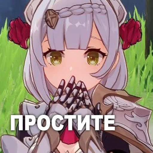 🤭 Стикер «Заходи в геншин» для Telegram