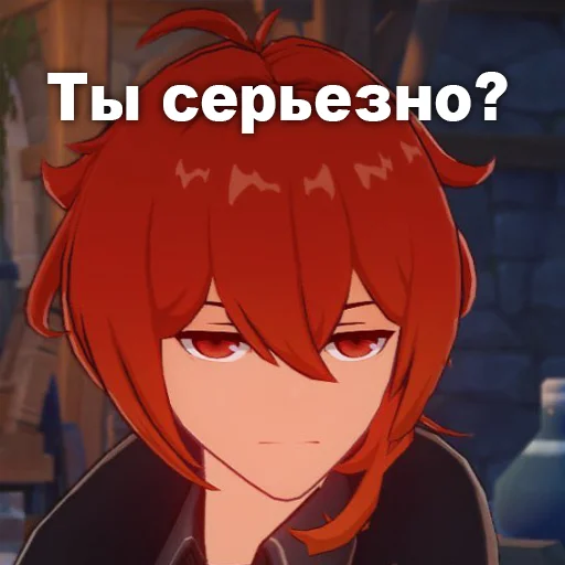 🤨 Стикер «Заходи в геншин» для Telegram