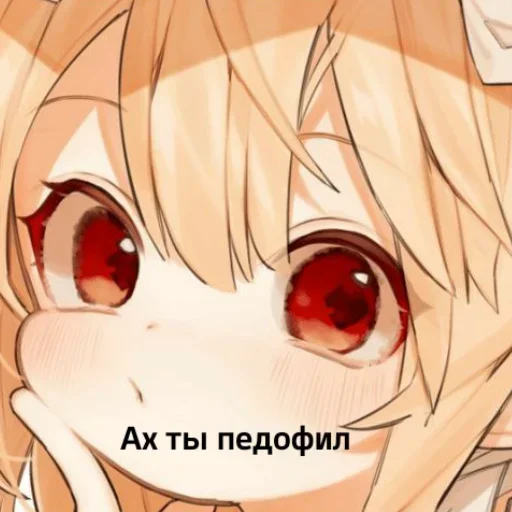 🤨 Стикер «Klee / Genshin Impact» для Telegram