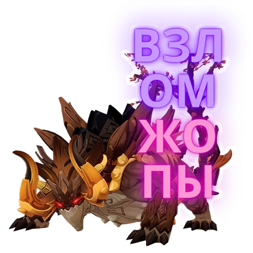 🤯 Стикер «Genshinn» для Telegram