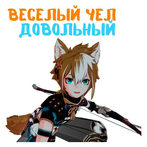 😃 Стикер «Genshinn» для Telegram