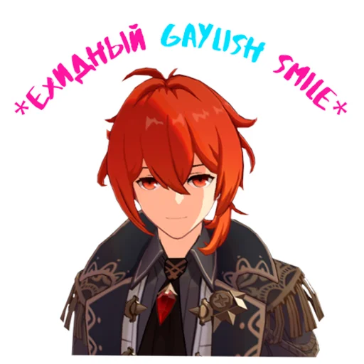 😁 Стикер «Genshinn» для Telegram