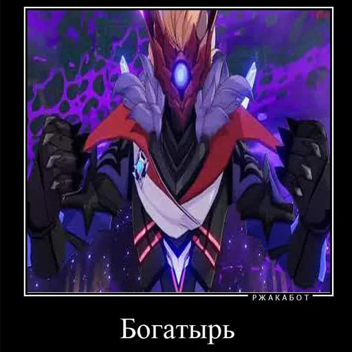 💪 Стикер «genshin memepact» для Telegram