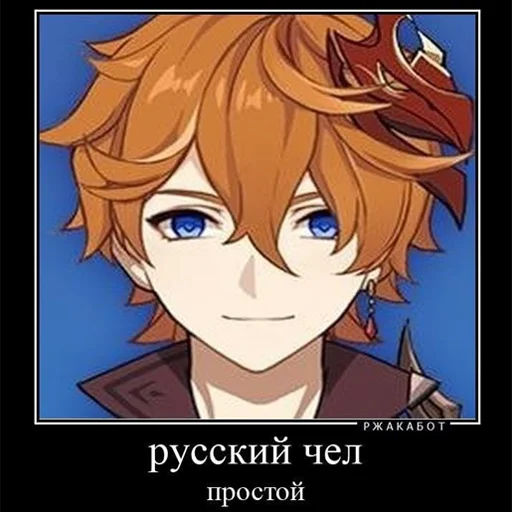 🇷🇺 Стикер «genshin memepact» для Telegram