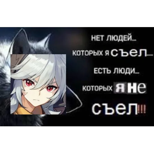 🐺 Стикер «genshin memepact» для Telegram