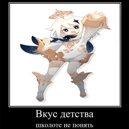 😋 Стикер «genshin memepact» для Telegram