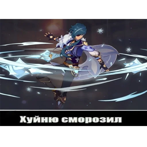 ❄️ Стикер «genshin memepact» для Telegram