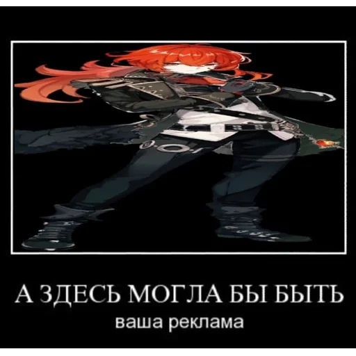 🔥 Стикер «genshin memepact» для Telegram