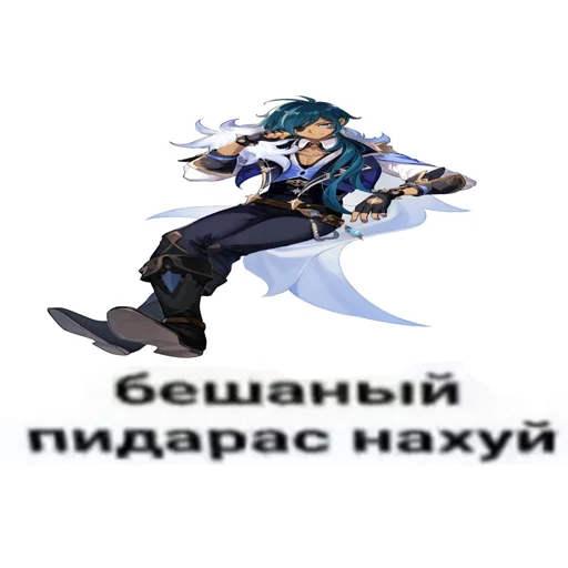 🤯 Стикер «genshin memepact» для Telegram
