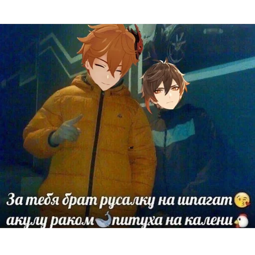 🏳️‍🌈 Стикер «genshin memepact» для Telegram