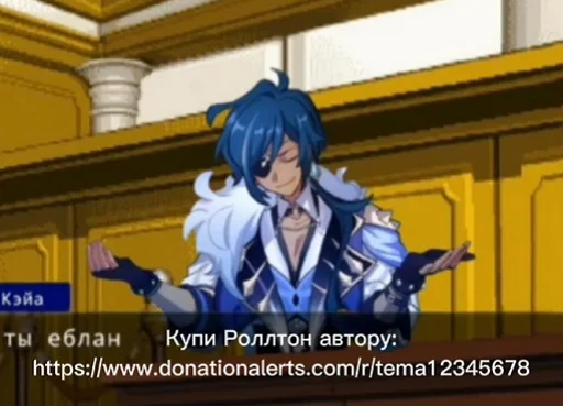 💸 Стикер «Genshin Objection!!!» для Telegram