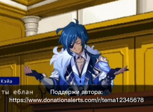 Стикерпак Genshin Objection!!! для Telegram